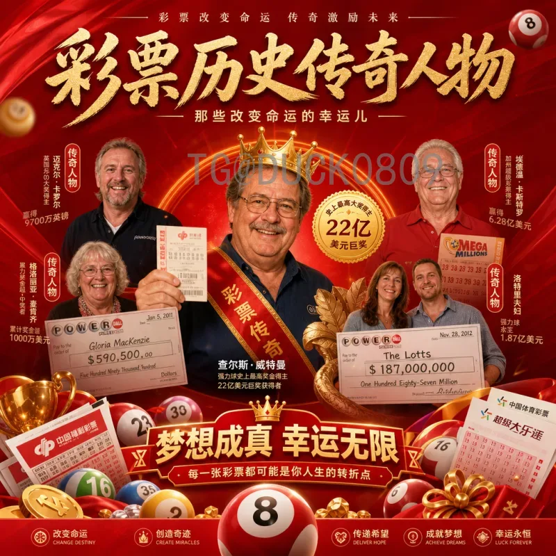 官方2026年世界杯参赛球队查询指南：如何获取准确名单与赛程信息