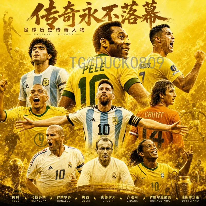 2026美加墨世界杯直播平台大全：完整观看指南与平台推荐
